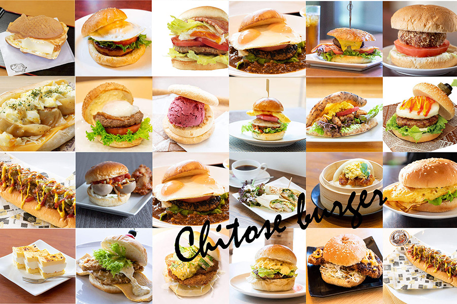 千歳バーガー2018