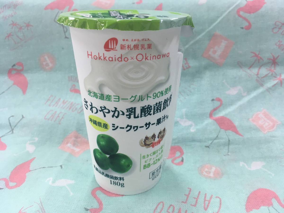 新札幌乳業様より新商品のサンプルをいただきました