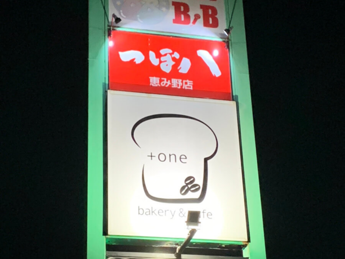 外観２